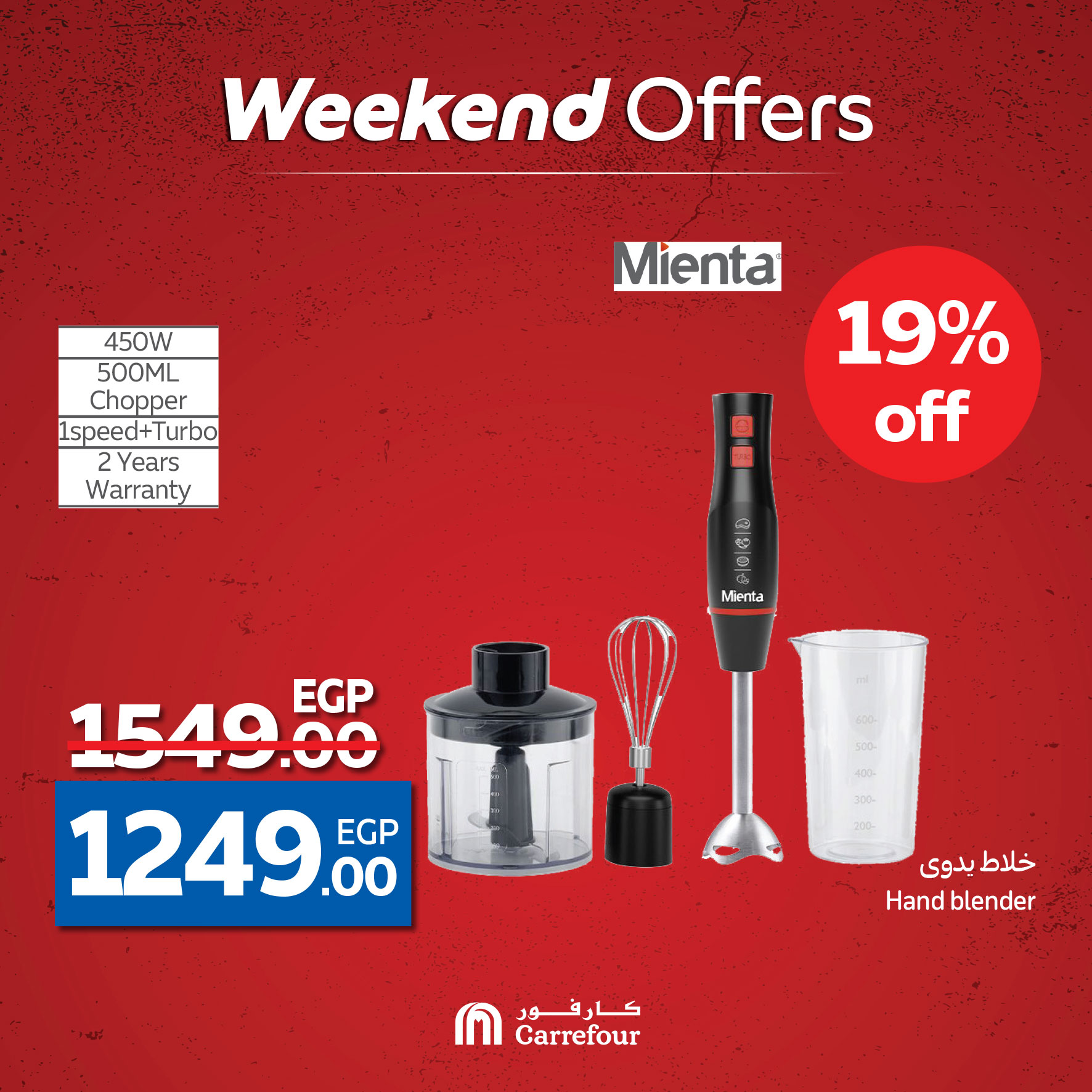 carrefour offers from 1may to 11may 2025 عروض كارفور من 1 مايو حتى 11 مايو 2025 صفحة رقم 5